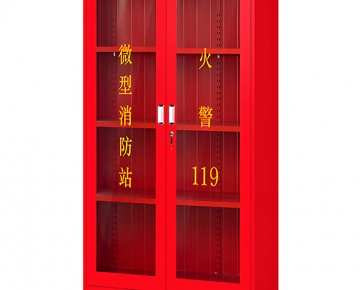 微型消防站